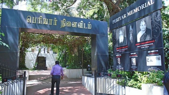 Periyar Thidal